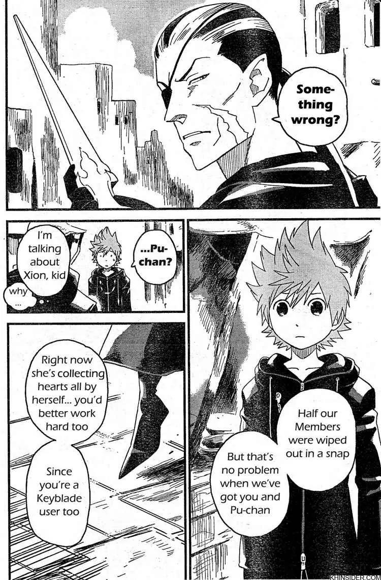 Kingdom Hearts: 358/2 Days Chapter 4 page 6 - Chapter 4: Something Wrong