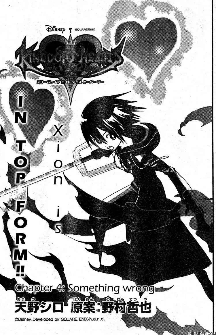 Kingdom Hearts: 358/2 Days Chapter 4 page 7 - Chapter 4: Something Wrong