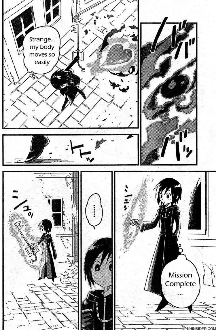 Kingdom Hearts: 358/2 Days Chapter 4 page 8 - Chapter 4: Something Wrong