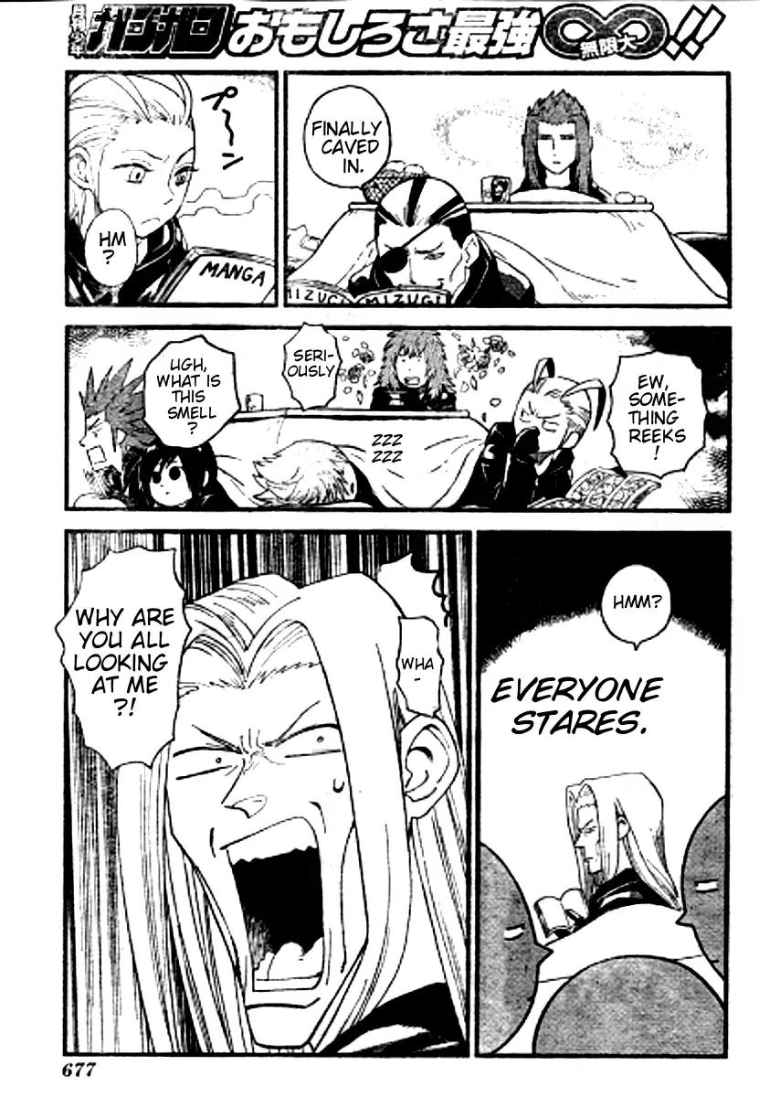 Kingdom Hearts: 358/2 Days Chapter 5.5 page 3 - Chapter 5.5: It's New Years Organization XIII's Winter Break (Without Permission)