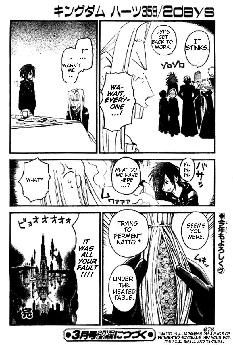 Kingdom Hearts: 358/2 Days Chapter 5.5 page 4 - Chapter 5.5: It's New Years Organization XIII's Winter Break (Without Permission)