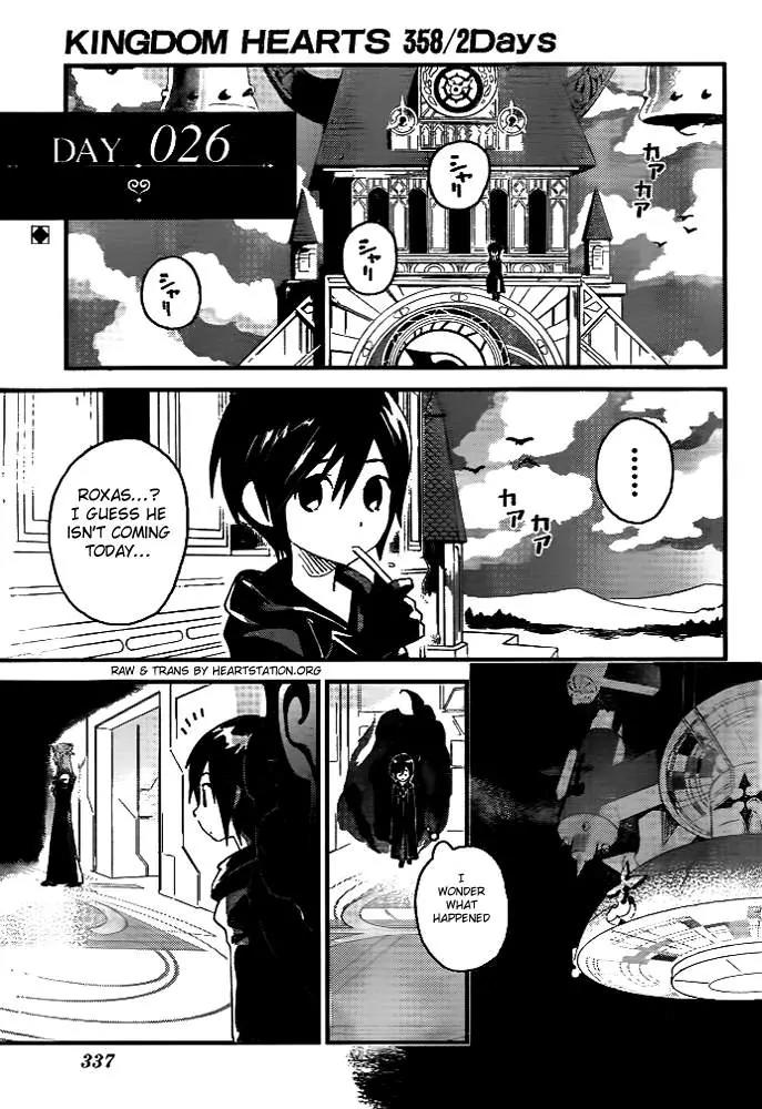 Kingdom Hearts: 358/2 Days Chapter 5 page 1 - Chapter 5: Ocean of Memory