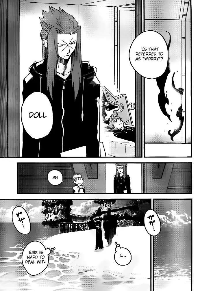 Kingdom Hearts: 358/2 Days Chapter 5 page 11 - Chapter 5: Ocean of Memory