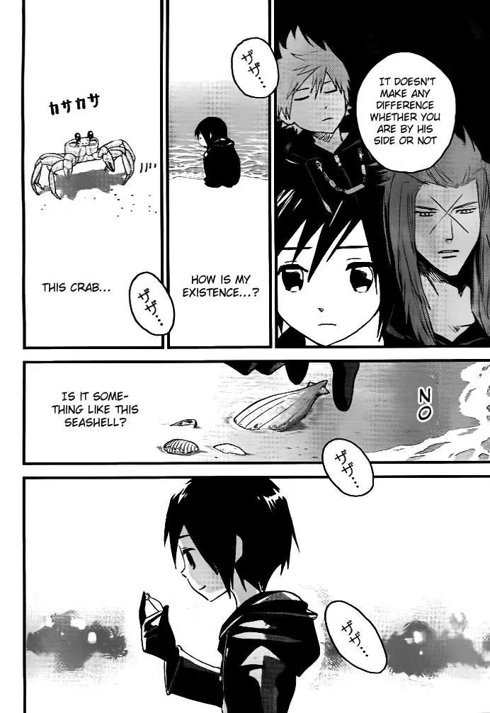Kingdom Hearts: 358/2 Days Chapter 5 page 12 - Chapter 5: Ocean of Memory