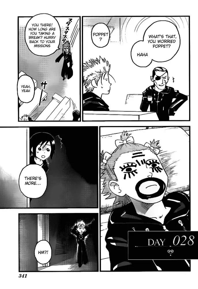 Kingdom Hearts: 358/2 Days Chapter 5 page 5 - Chapter 5: Ocean of Memory