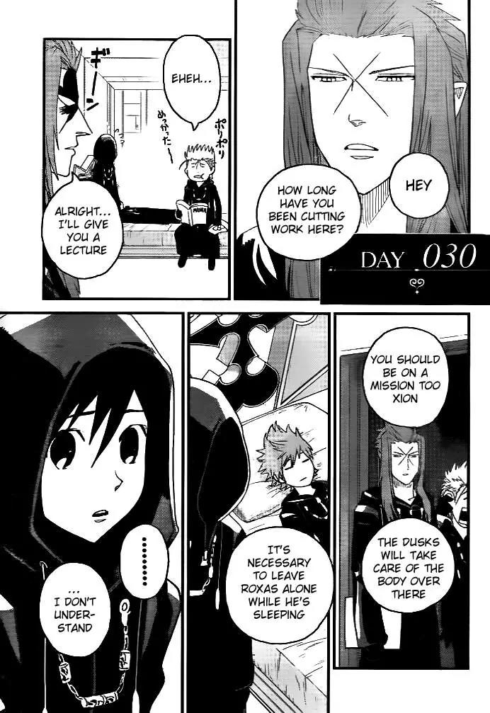 Kingdom Hearts: 358/2 Days Chapter 5 page 9 - Chapter 5: Ocean of Memory