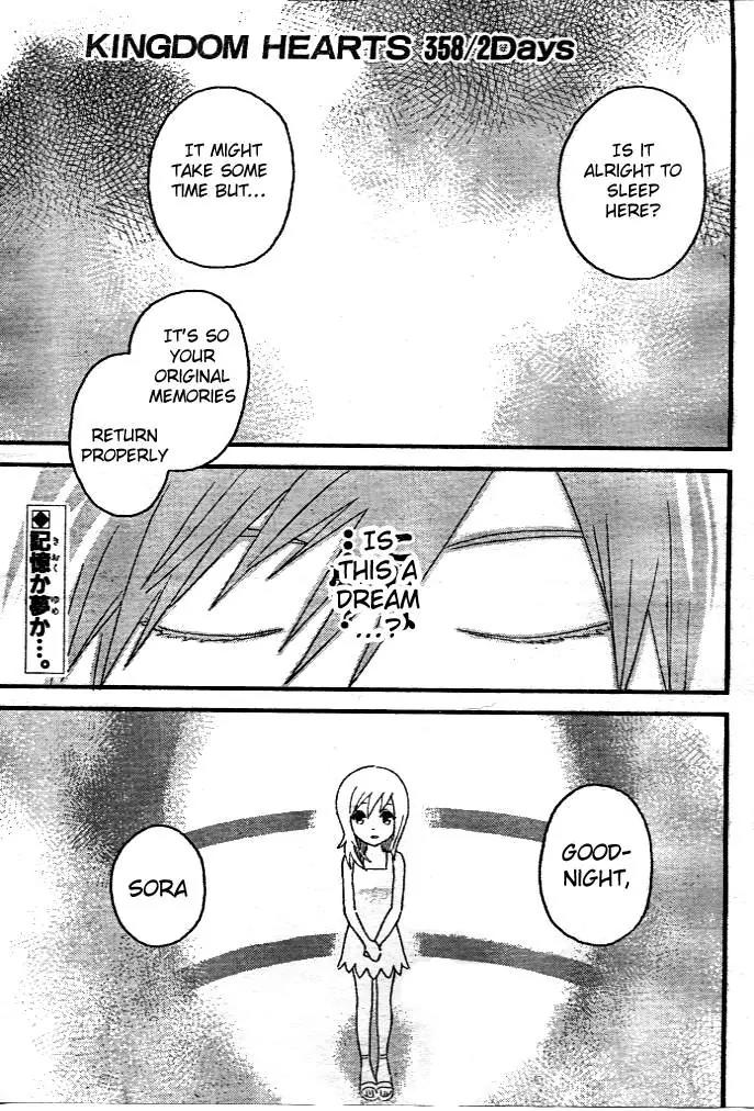 Kingdom Hearts: 358/2 Days Chapter 6 page 1 - Chapter 6: Morning Elixir
