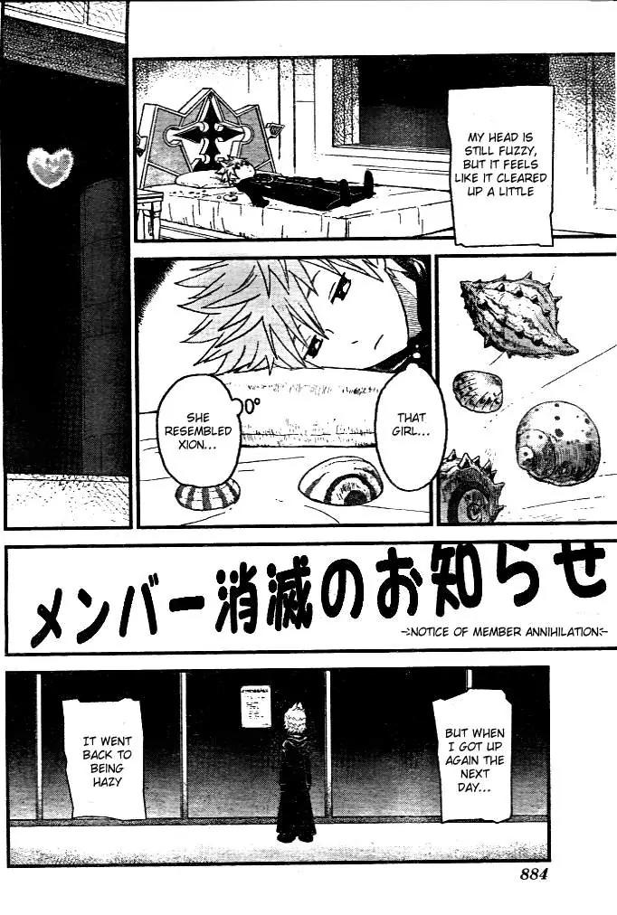Kingdom Hearts: 358/2 Days Chapter 6 page 12 - Chapter 6: Morning Elixir