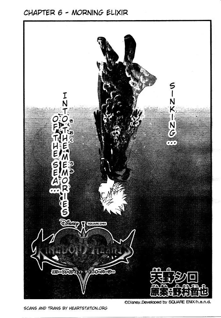 Kingdom Hearts: 358/2 Days Chapter 6 page 3 - Chapter 6: Morning Elixir