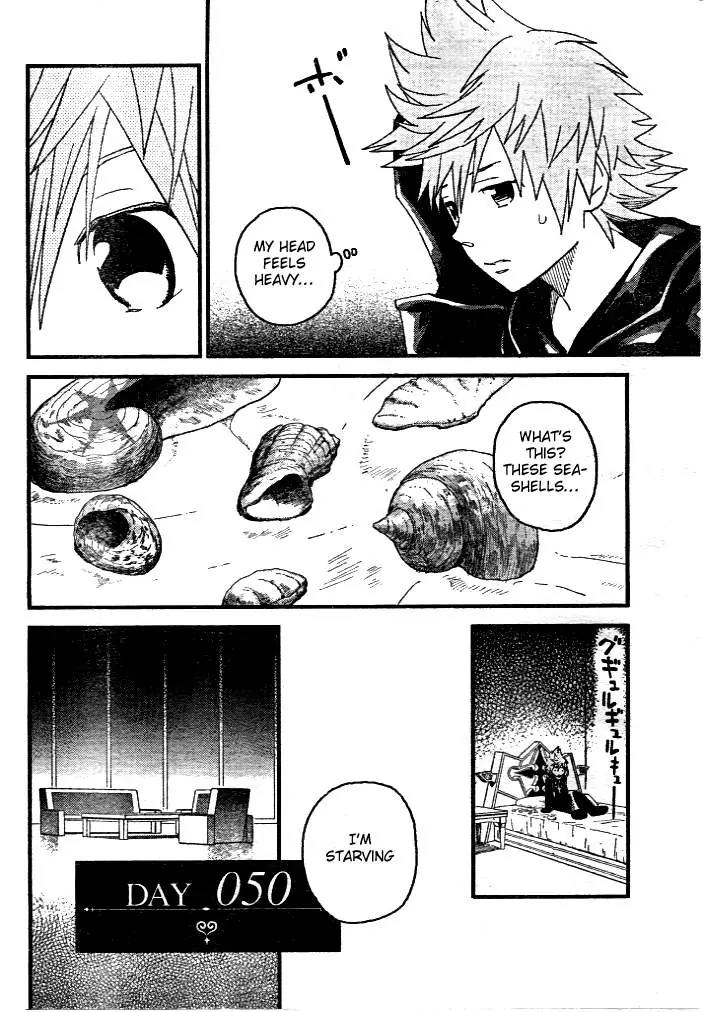 Kingdom Hearts: 358/2 Days Chapter 6 page 4 - Chapter 6: Morning Elixir