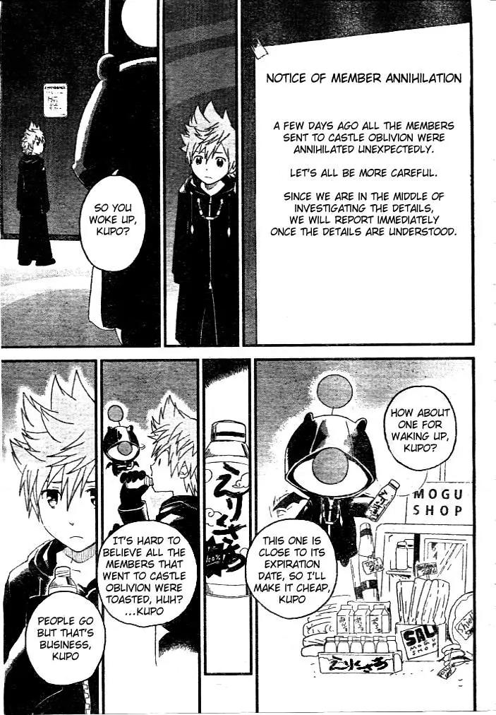 Kingdom Hearts: 358/2 Days Chapter 6 page 5 - Chapter 6: Morning Elixir