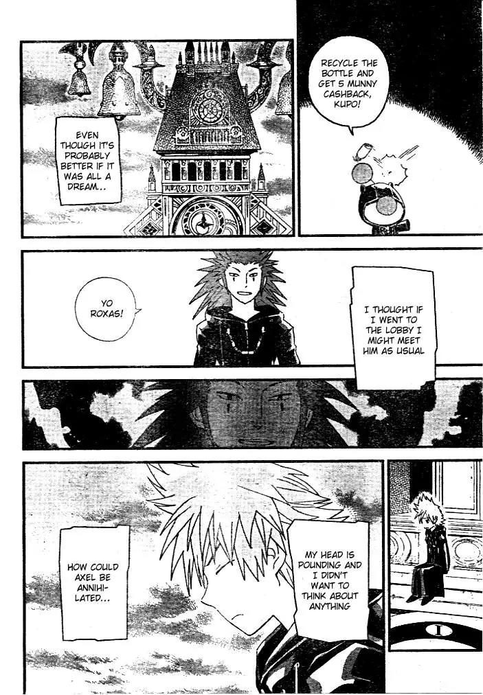 Kingdom Hearts: 358/2 Days Chapter 6 page 6 - Chapter 6: Morning Elixir