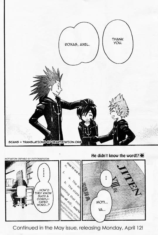 Kingdom Hearts: 358/2 Days Chapter 7 page 28 - Chapter 7: The Keyblade Wielder Blues
