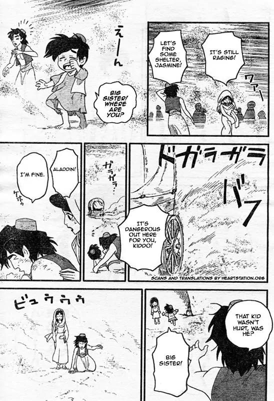 Kingdom Hearts: 358/2 Days Chapter 8 page 11 - Chapter 8: A Best Friend...?