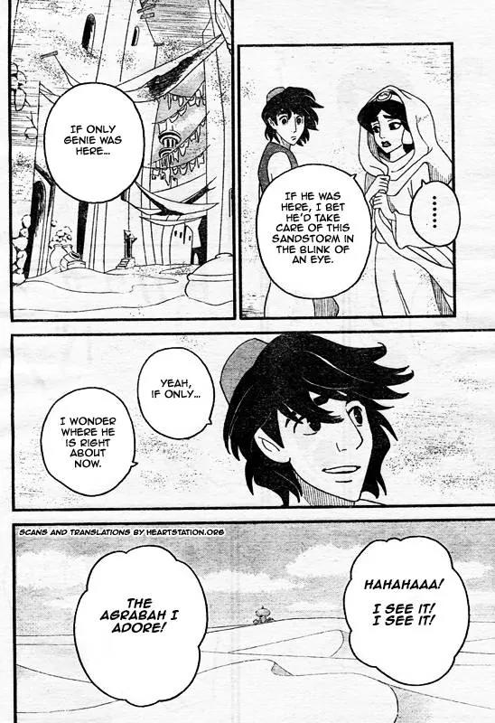 Kingdom Hearts: 358/2 Days Chapter 8 page 12 - Chapter 8: A Best Friend...?