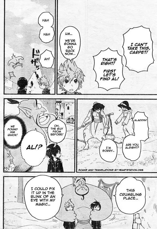 Kingdom Hearts: 358/2 Days Chapter 8 page 20 - Chapter 8: A Best Friend...?