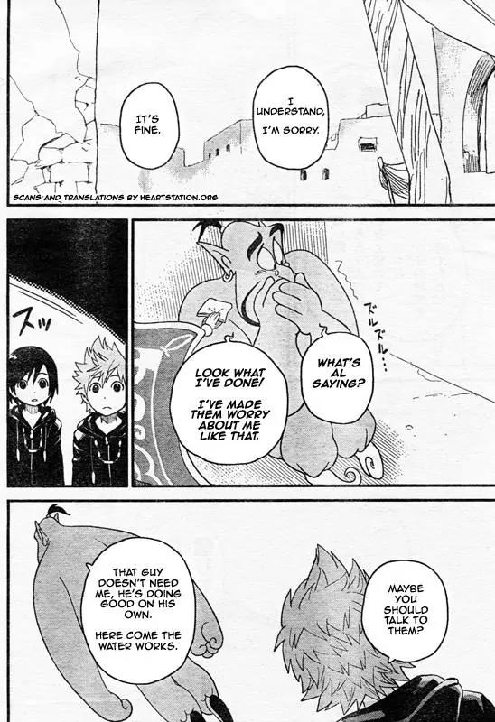 Kingdom Hearts: 358/2 Days Chapter 8 page 24 - Chapter 8: A Best Friend...?