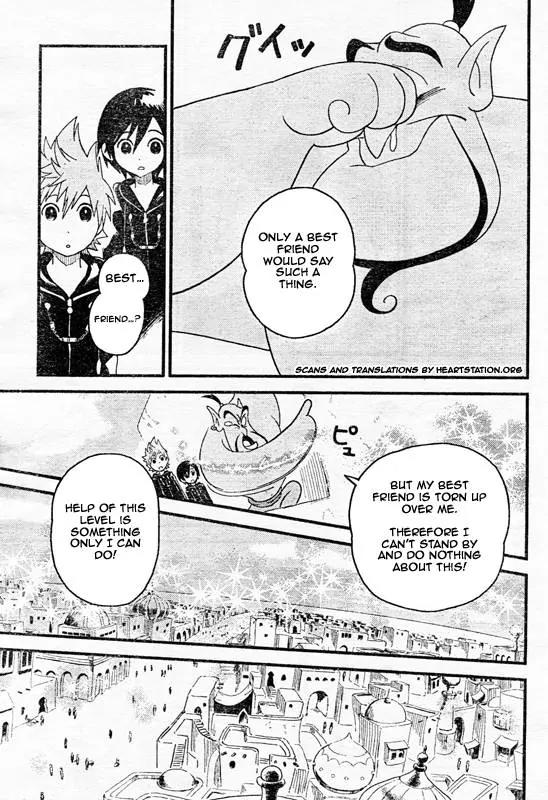 Kingdom Hearts: 358/2 Days Chapter 8 page 25 - Chapter 8: A Best Friend...?