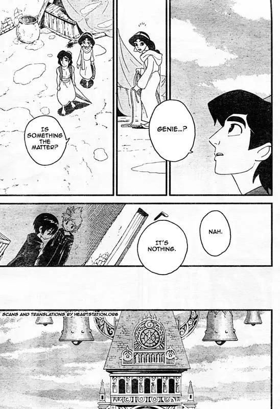 Kingdom Hearts: 358/2 Days Chapter 8 page 27 - Chapter 8: A Best Friend...?