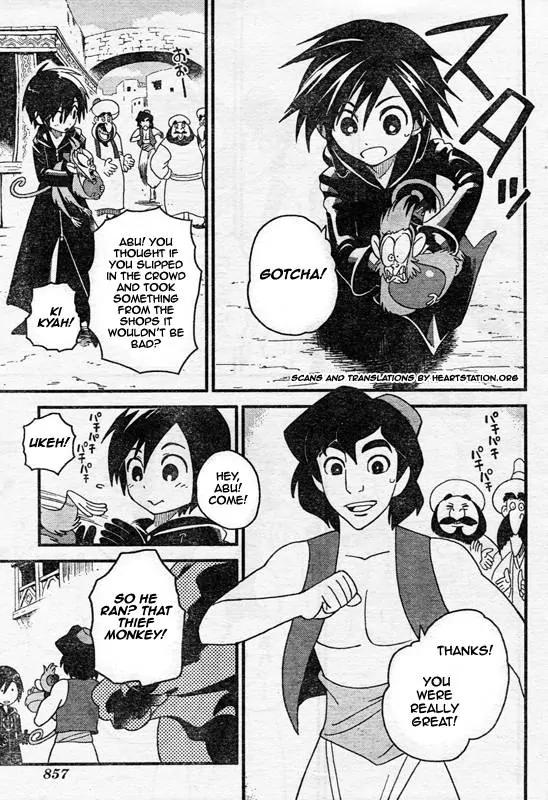 Kingdom Hearts: 358/2 Days Chapter 8 page 5 - Chapter 8: A Best Friend...?