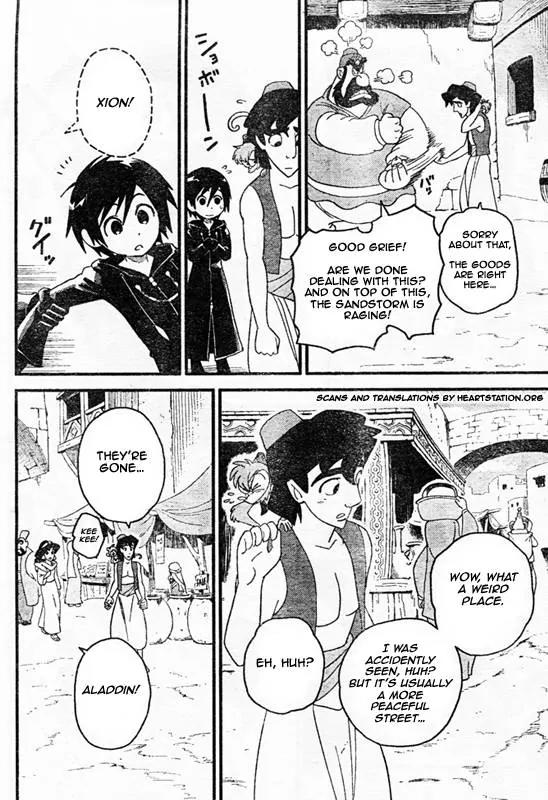 Kingdom Hearts: 358/2 Days Chapter 8 page 6 - Chapter 8: A Best Friend...?