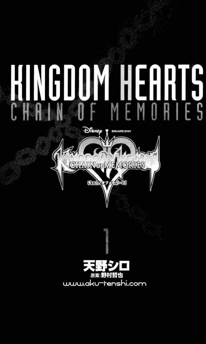 Kingdom Hearts: Chain of Memories Chapter 1 page 1 - Chapter 1: Castle Oblivion