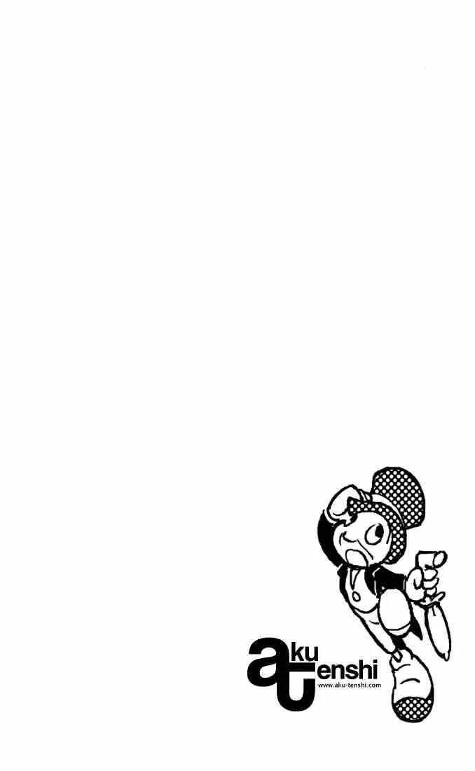 Kingdom Hearts: Chain of Memories Chapter 1 page 9 - Chapter 1: Castle Oblivion
