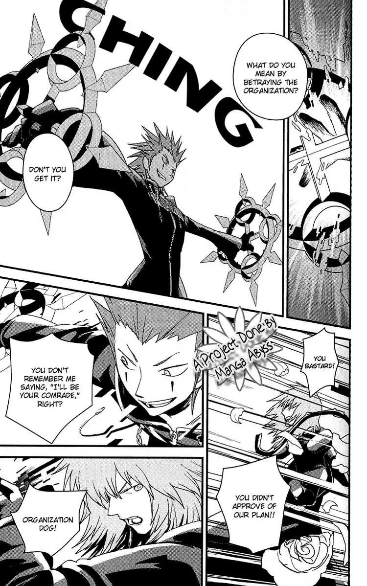 Kingdom Hearts: Chain of Memories Chapter 12 page 16 - Chapter 12: The Place the Heart Faces