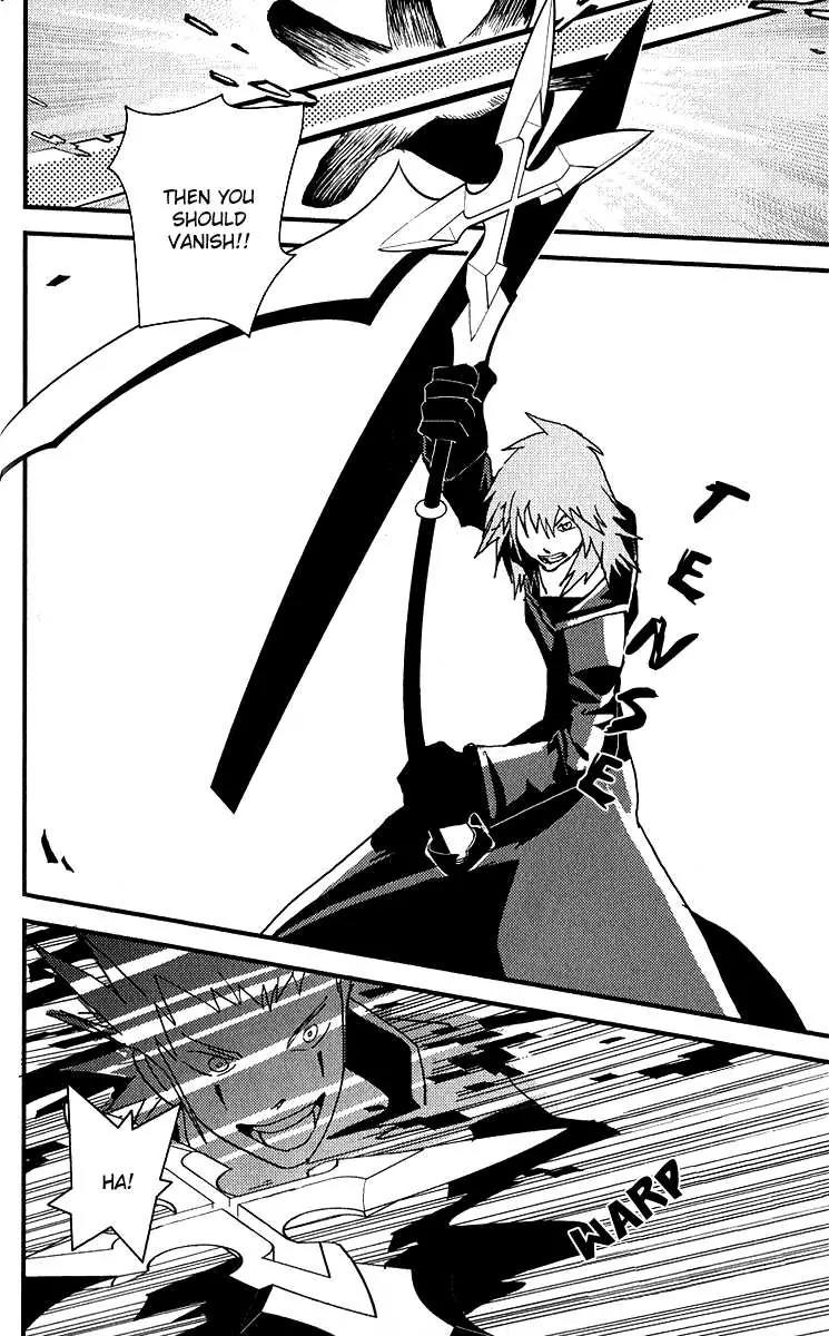 Kingdom Hearts: Chain of Memories Chapter 12 page 17 - Chapter 12: The Place the Heart Faces