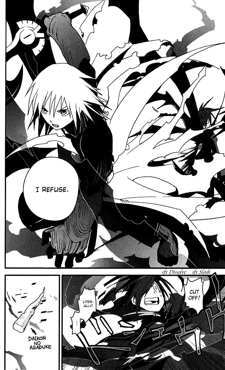 Kingdom Hearts: Chain of Memories Chapter 13 page 29 - Chapter 13: Dawning Path [End]