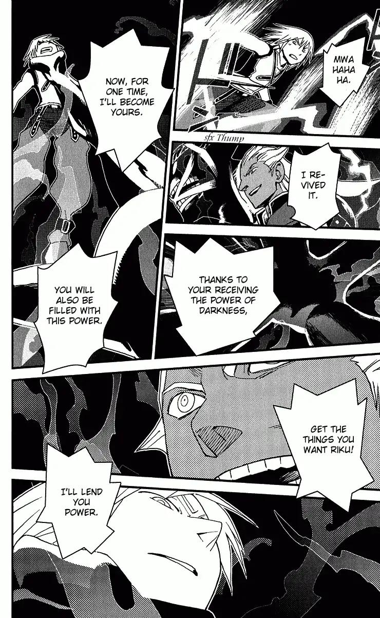 Kingdom Hearts: Chain of Memories Chapter 13 page 33 - Chapter 13: Dawning Path [End]