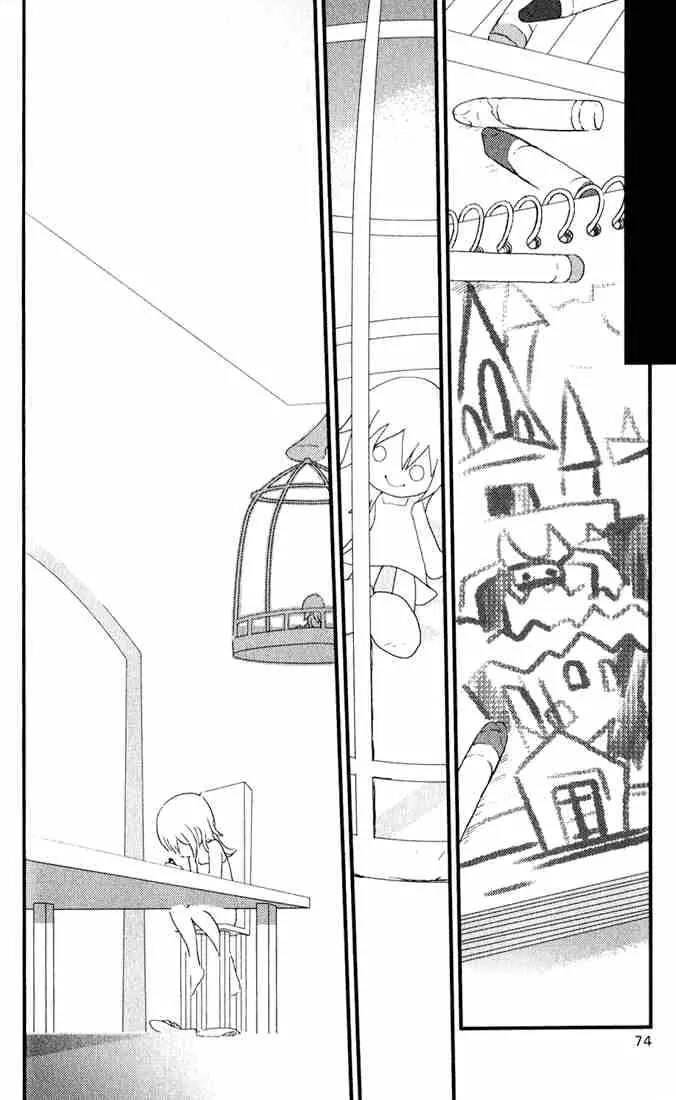 Kingdom Hearts: Chain of Memories Chapter 2 page 32 - Chapter 2: Full Stomach Plot