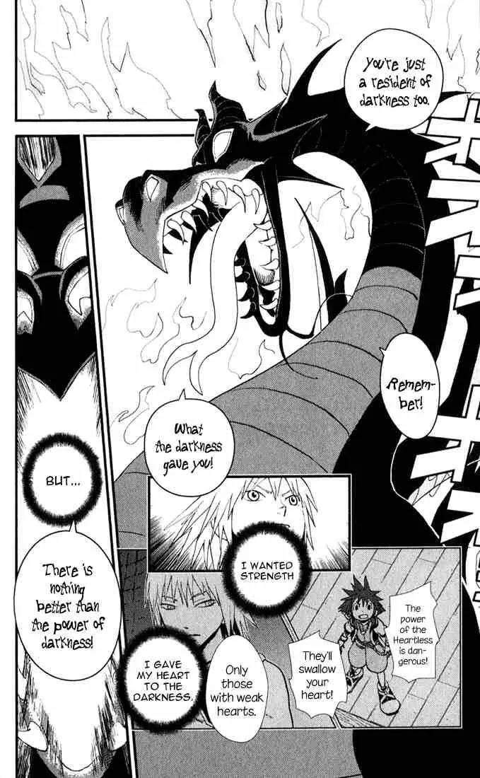 Kingdom Hearts: Chain of Memories Chapter 4 page 12 - Chapter 4: The Smell of Darkness