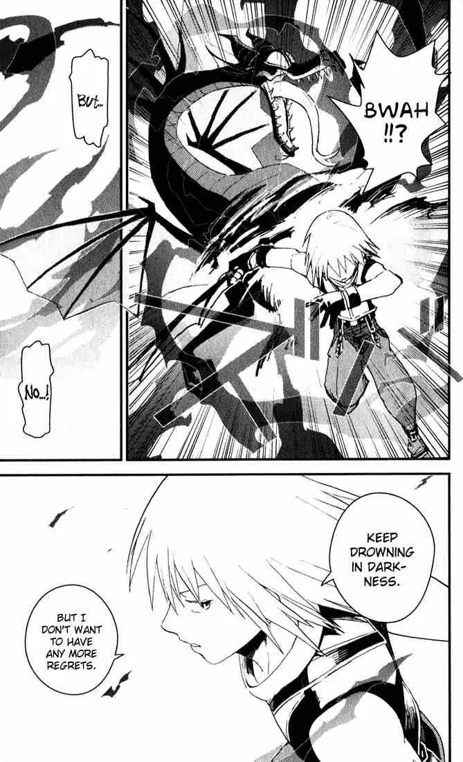 Kingdom Hearts: Chain of Memories Chapter 4 page 13 - Chapter 4: The Smell of Darkness