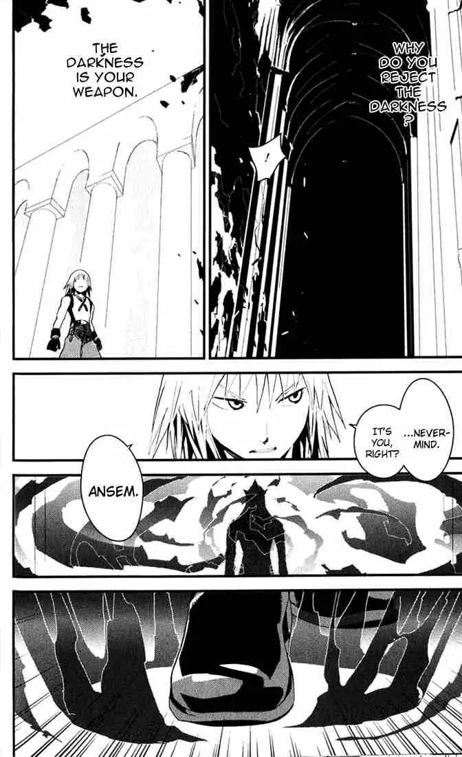 Kingdom Hearts: Chain of Memories Chapter 4 page 14 - Chapter 4: The Smell of Darkness