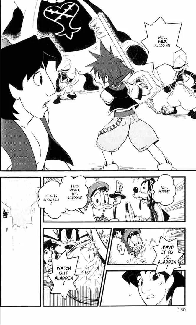 Kingdom Hearts: Chain of Memories Chapter 5 page 12 - Chapter 5: Doubt