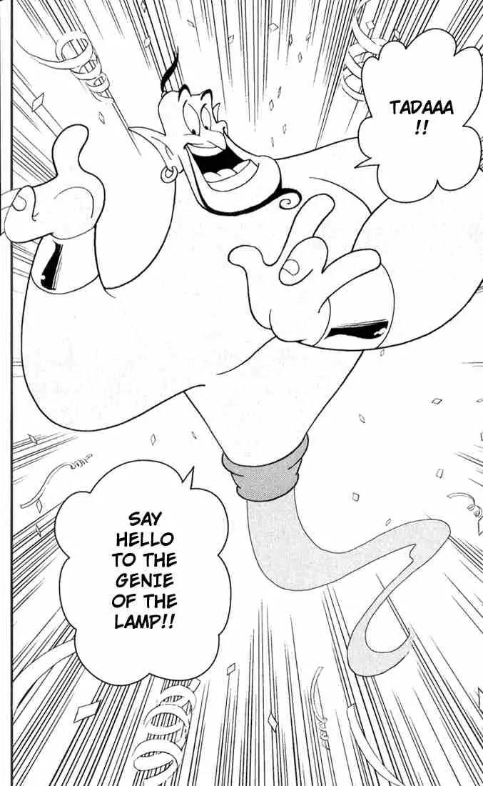 Kingdom Hearts: Chain of Memories Chapter 5 page 16 - Chapter 5: Doubt