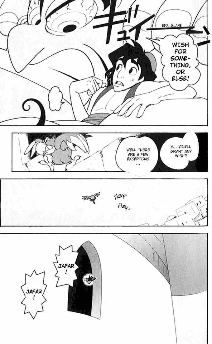Kingdom Hearts: Chain of Memories Chapter 5 page 19 - Chapter 5: Doubt