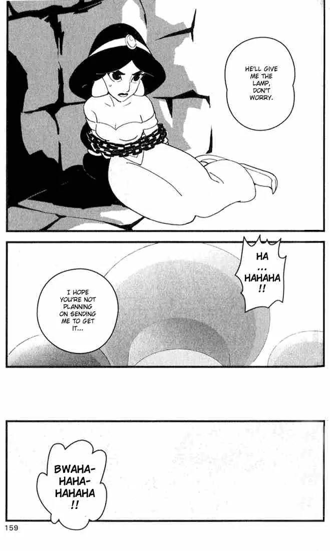 Kingdom Hearts: Chain of Memories Chapter 5 page 21 - Chapter 5: Doubt