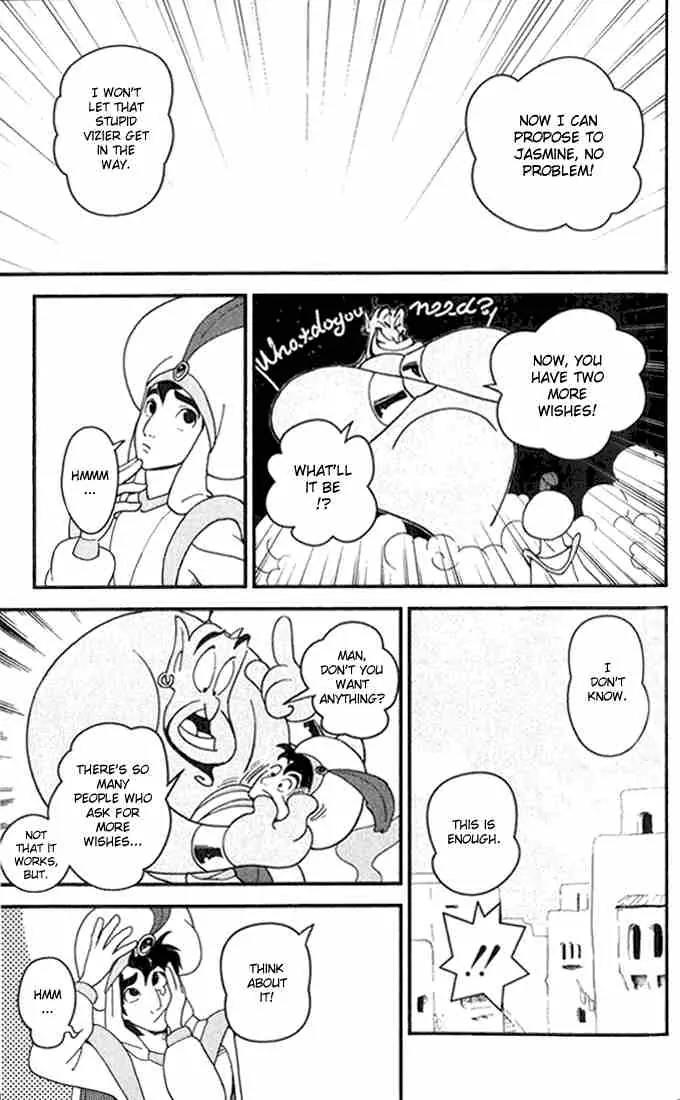 Kingdom Hearts: Chain of Memories Chapter 5 page 23 - Chapter 5: Doubt