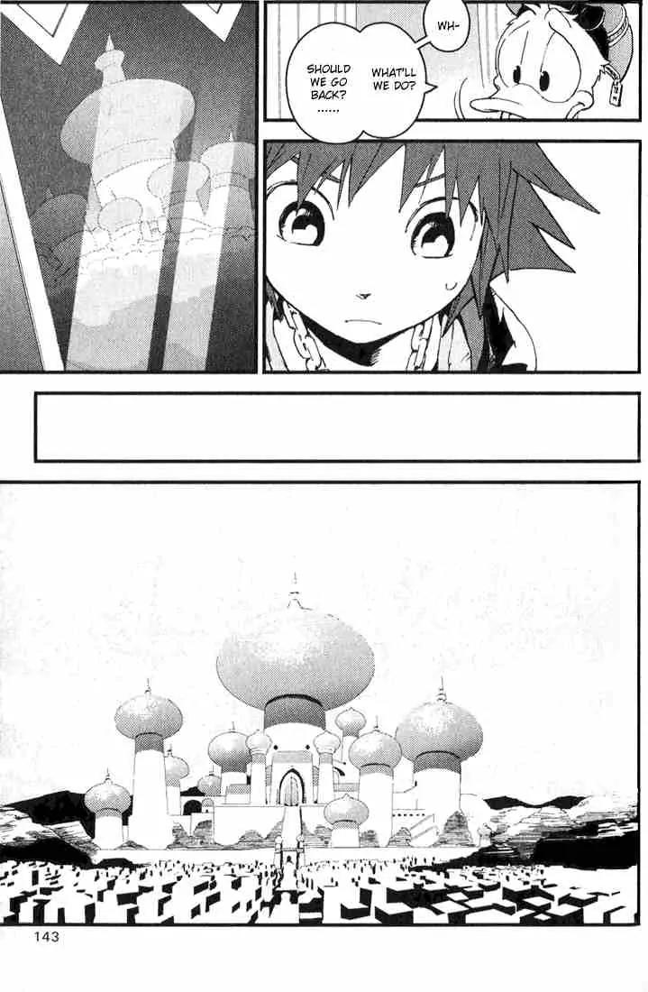 Kingdom Hearts: Chain of Memories Chapter 5 page 5 - Chapter 5: Doubt