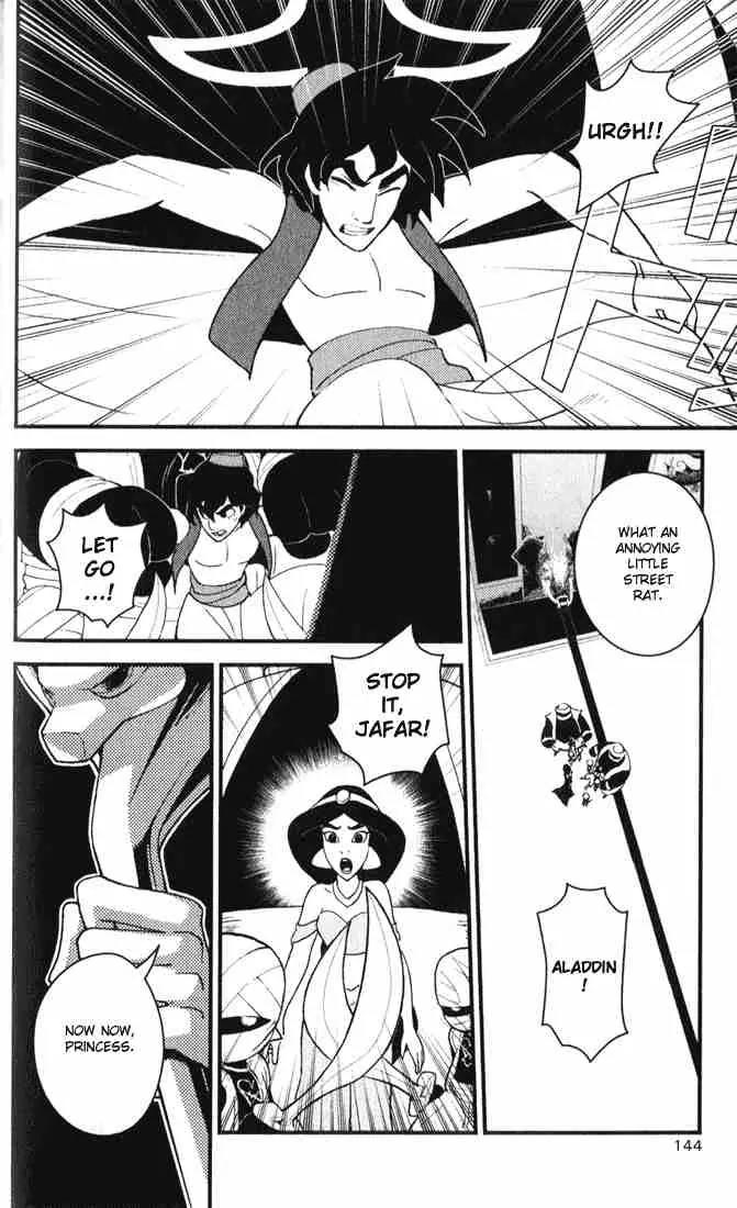 Kingdom Hearts: Chain of Memories Chapter 5 page 6 - Chapter 5: Doubt