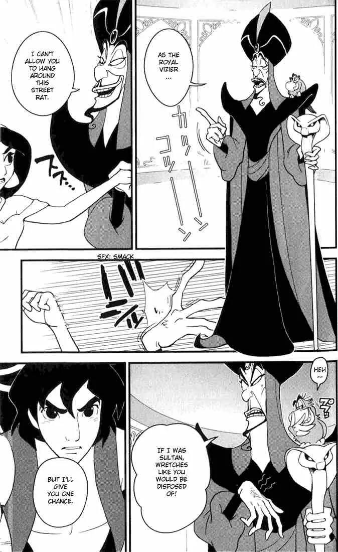 Kingdom Hearts: Chain of Memories Chapter 5 page 7 - Chapter 5: Doubt