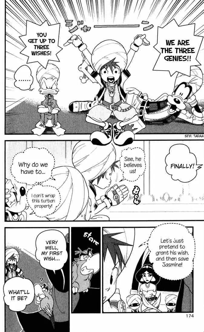 Kingdom Hearts: Chain of Memories Chapter 6 page 12 - Chapter 6: Wish
