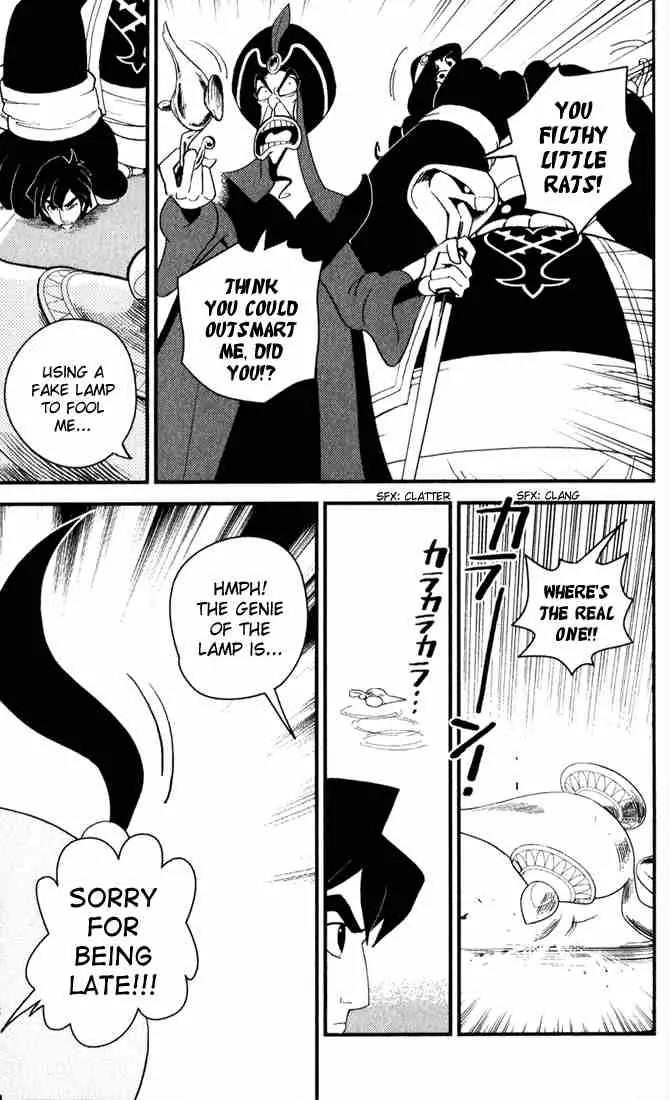 Kingdom Hearts: Chain of Memories Chapter 6 page 17 - Chapter 6: Wish