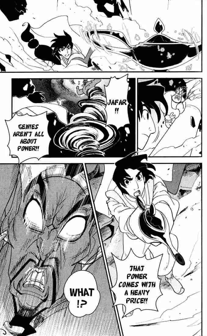 Kingdom Hearts: Chain of Memories Chapter 6 page 23 - Chapter 6: Wish