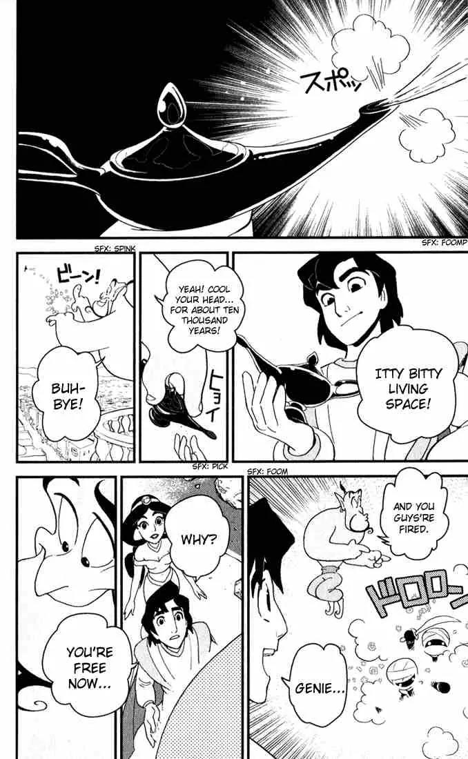 Kingdom Hearts: Chain of Memories Chapter 6 page 24 - Chapter 6: Wish