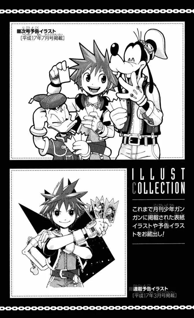 Kingdom Hearts: Chain of Memories Chapter 6 page 34 - Chapter 6: Wish