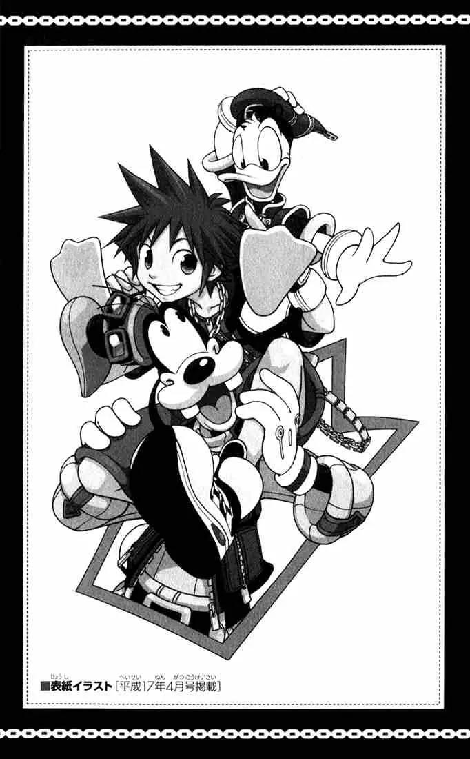 Kingdom Hearts: Chain of Memories Chapter 6 page 35 - Chapter 6: Wish