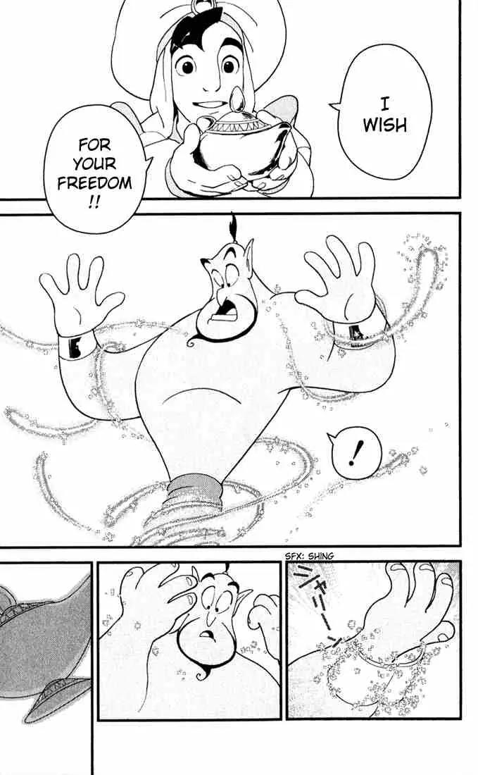Kingdom Hearts: Chain of Memories Chapter 6 page 5 - Chapter 6: Wish